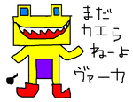 ゆとり世代さんの投稿２