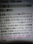 GRP_0003.JPG