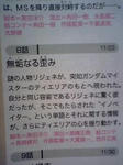 GRP_0002.JPG