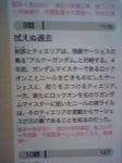 GRP_0001.JPG