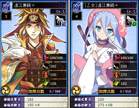 同姓同名のおっさんと少女がいるブラゲ ブラウザゲー日記
