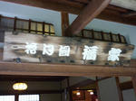 P1010220.jpg