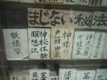 kk-majinai.jpg