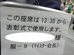 isu-b2.jpg