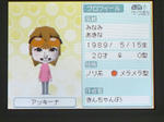 IMG_yuumei00121.jpg