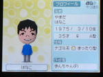 IMG_yuumei00110.jpg