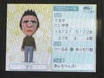 IMAGE_yuumei00150.jpg