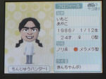 IMAGE_yuumei00142.jpg