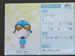 IMAGE_yuumei00137.jpg