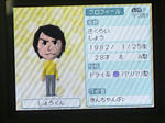 IMAGE_yuumei00173.jpg