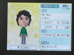IMAGE_yuumei00190.jpg