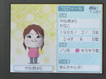 IMAGE_yuumei00219.jpg