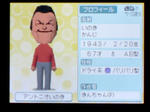 IMAGE_yuume00424.jpg