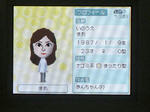 IMAGE_yuumei00361.jpg