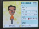 IMAGE_yuume00472.jpg