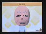ちびまる子ちゃん 祖父 友蔵 をトモダチコレクションのｍｉｉで作ろう トモダチコレクション ｍｉｉで作る有名人 芸能人