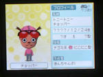 ワンピース チョッパー をトモダチコレクションのｍｉｉで作ろう トモダチコレクション ｍｉｉで作る有名人 芸能人
