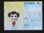 IMAGE_yuume00458.jpg