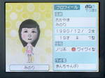 IMAGE_yuume00789.jpg