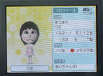 IMAGE_yuume00793.jpg