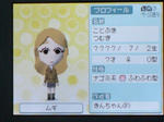 IMAGE_yuume00707.jpg