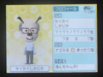IMAGE_yuume00817.jpg