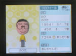 IMAGE_yuume00748.jpg