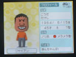 IMAGE_yuume00754.jpg