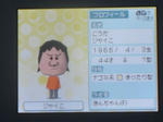 IMAGE_yuume00762.jpg