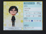 IMAGE_yuume00704.jpg