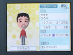IMAGE_yuume00523.jpg