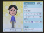 IMAGE_yuume00576.jpg