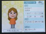 IMAGE_yuume00612.jpg