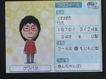 IMAGE_yuume00622.jpg