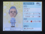IMAGE_yuume01004.jpg