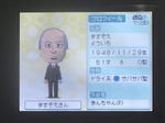 IMAGE_yuume00000007.jpg