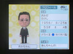 IMAGE_yuume001022.jpg