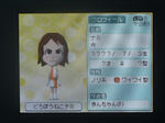 IMAGE_yuume01143.jpg
