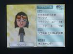 IMAGE_yuume01128.jpg
