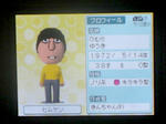IMAGE_yuume00883.jpg