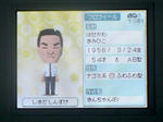 IMAGE_yuume00937.jpg