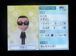 IMAGE_yuume00958.jpg