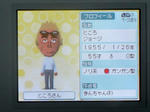 IMAGE_yuume00970.jpg