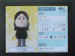 IMAGE_yuume00977.jpg