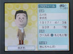IMAGE_yuume01272.jpg