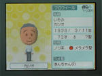 IMAGE_yuume01284.jpg