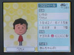IMAGE_yuume01302.jpg