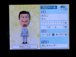 IMAGE_yuume01333.jpg