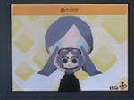 IMAGE_yuume01489.jpg
