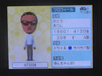 IMAGE_yuume01507.jpg